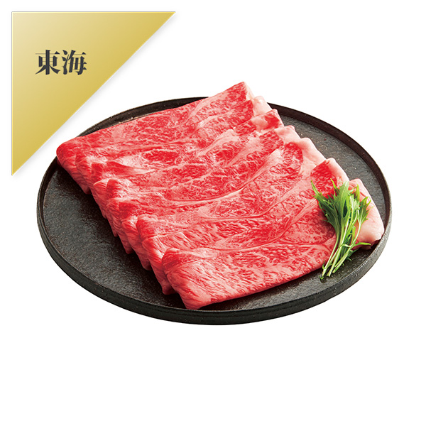 飛騨牛　しゃぶしゃぶ用