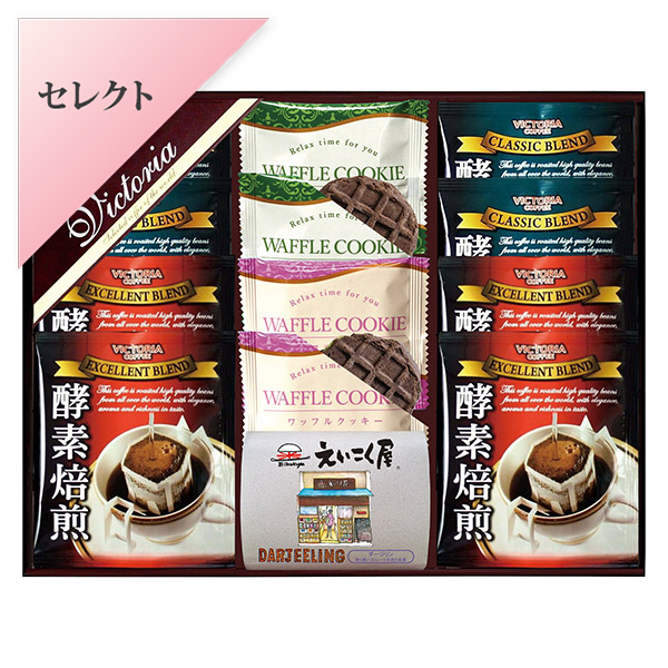 ビクトリアコーヒー　コーヒー＆紅茶・ワッフルクッキーセット
