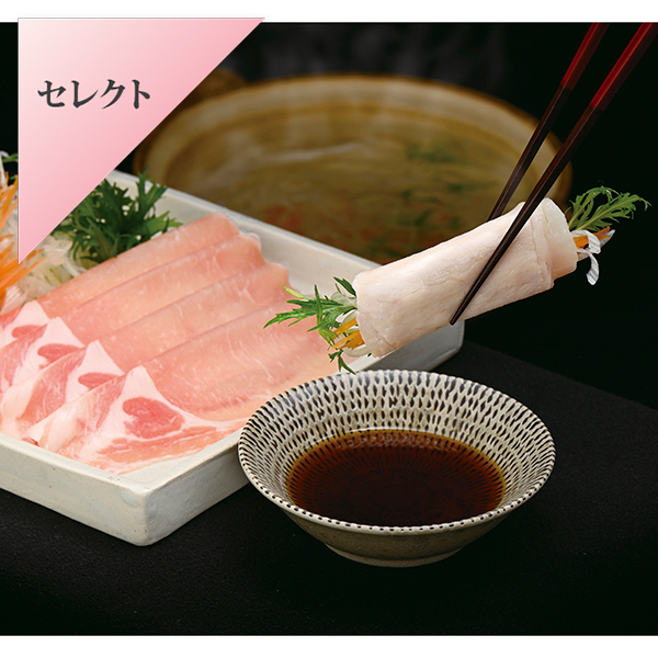 おいも豚　しゃぶしゃぶ用