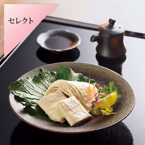 ゆば八　生ゆばセット
