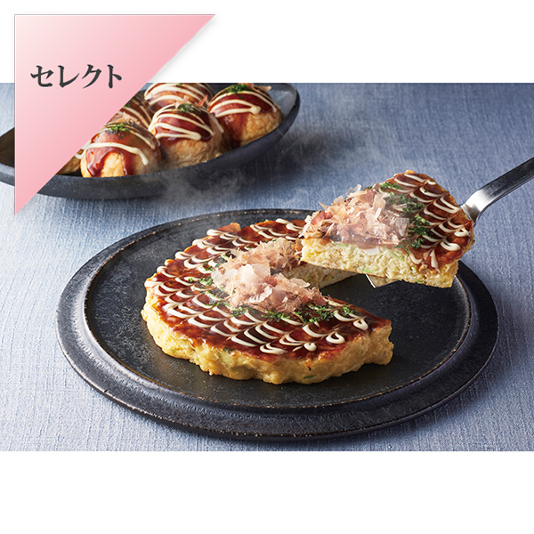 千房　お好み焼セット