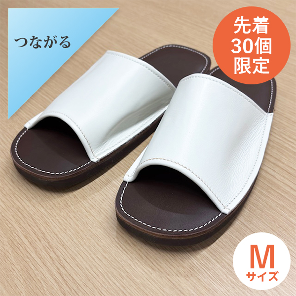 靴職人の手作り本革スリッパ [ネオポート] Mサイズ