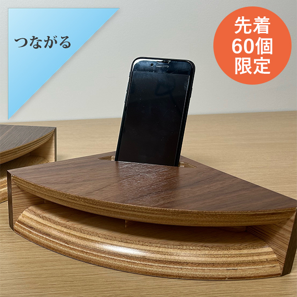 木製スピーカー woodhorn [Clappin Jam Wood]