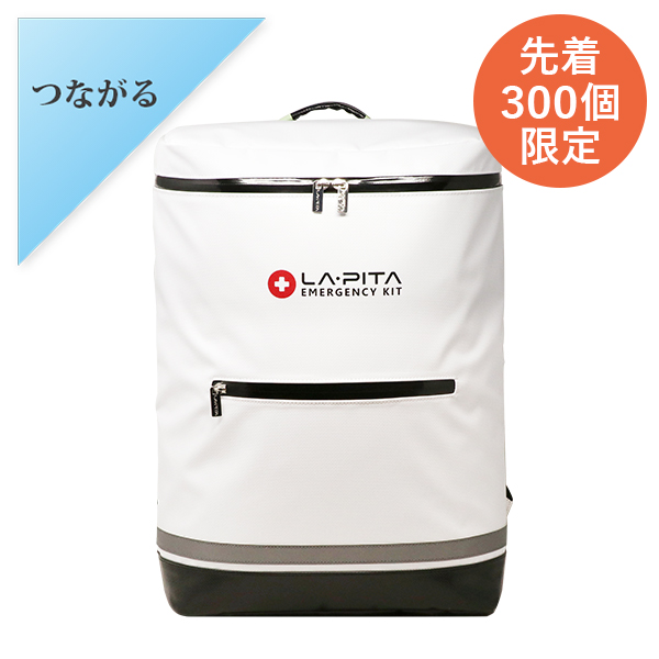 東邦ガスオリジナル防災リュック