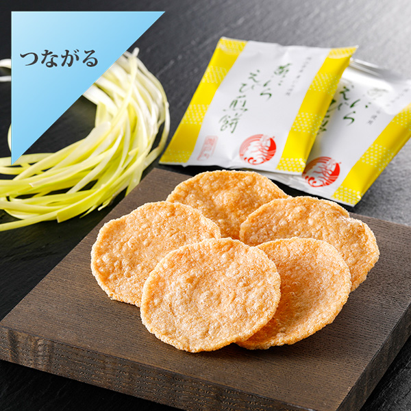 黄にらえびせんべい