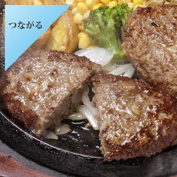 くまもとあか牛の生ハンバーグ