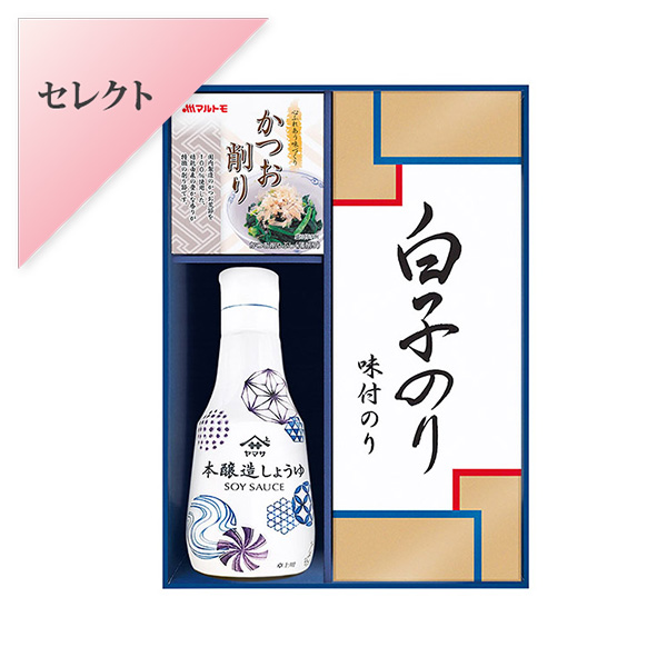 ヤマサ鮮度しょうゆ＆白子のり詰合せ
