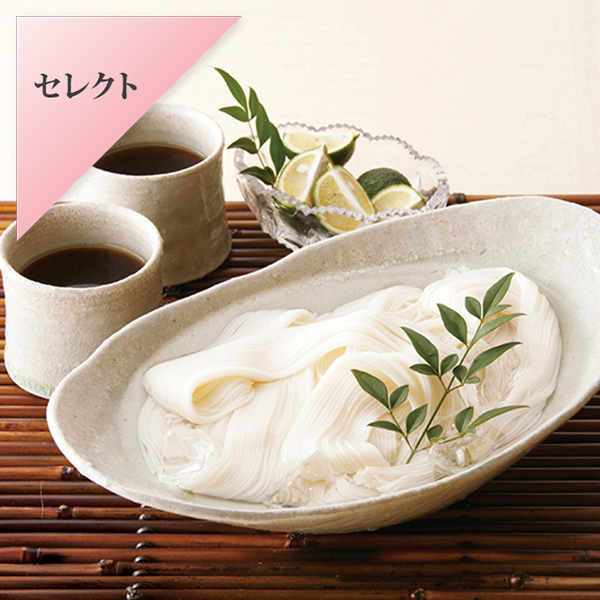 播州そうめん