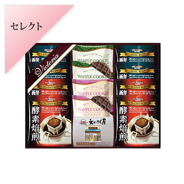 ビクトリアコーヒー　コーヒー＆紅茶・ワッフルクッキーセット