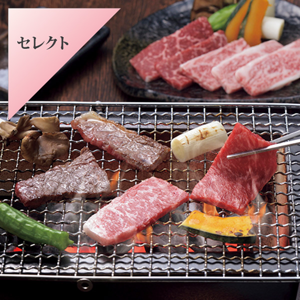 ミヤチク　国産黒毛和牛　焼肉用