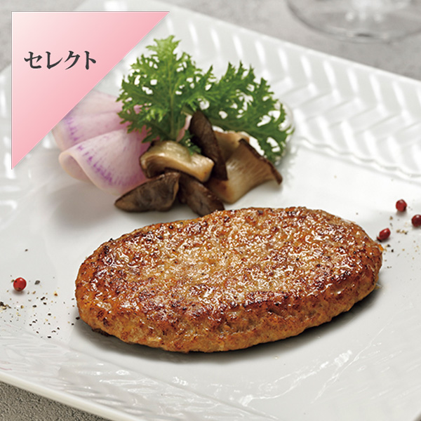 スギモト　黒毛和牛入り生ハンバーグ
