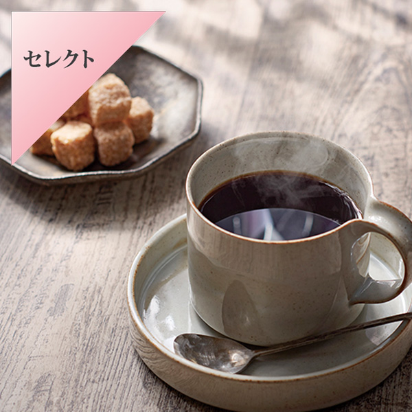 タリーズコーヒー　コーヒーセレクション（細挽き）