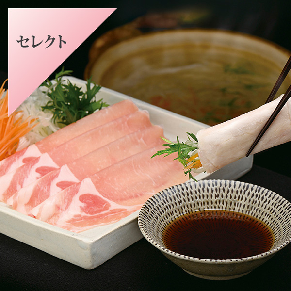 おいも豚　しゃぶしゃぶ用