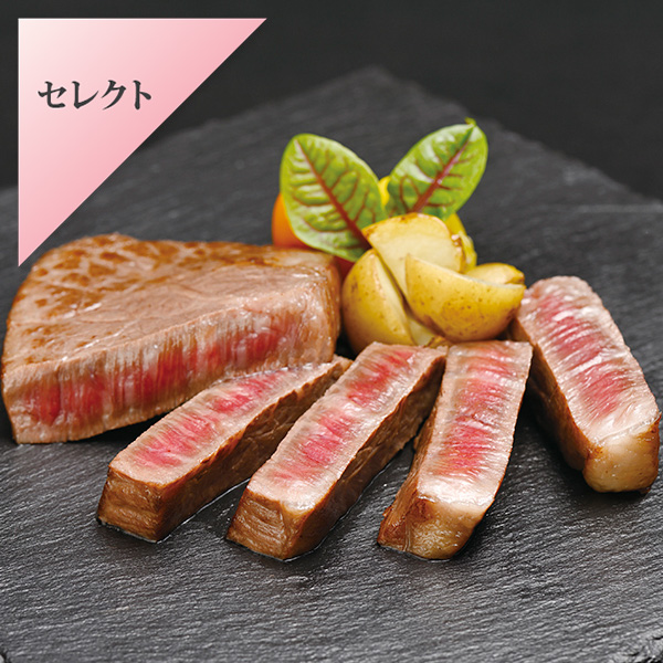 宮崎牛　ステーキ用