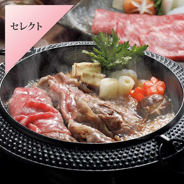 ミヤチク　宮崎県産黒毛和牛　すき焼用