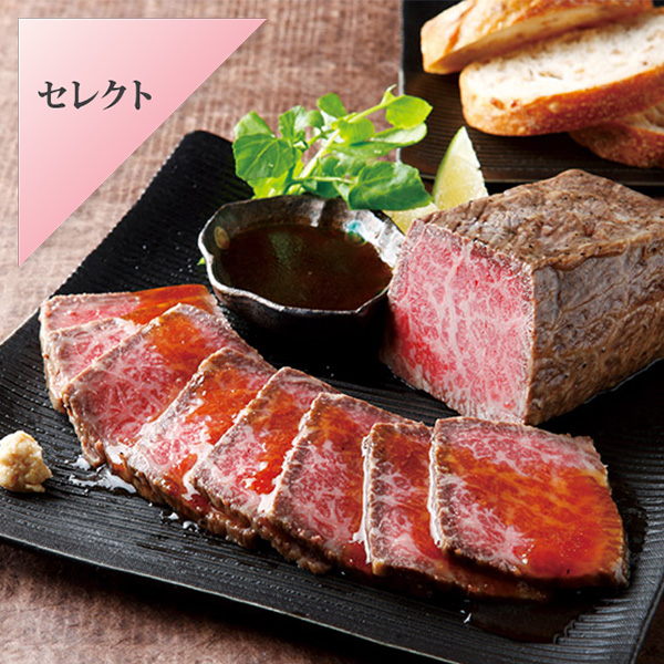 スギモト　みかわ牛ローストビーフ