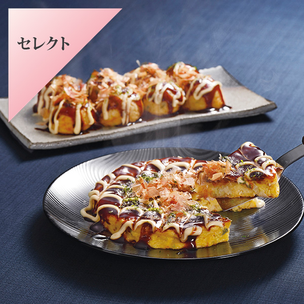 千房　お好み焼セット