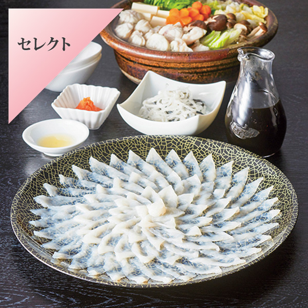 関とら本店　とらふぐ料理セット